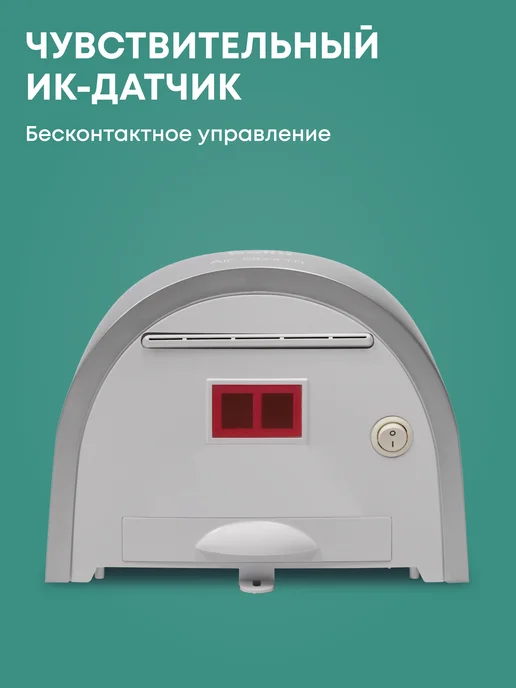 Ballu Сушилка для рук электрическая BAHD-1000AS Chrome, серебристый, фото 5