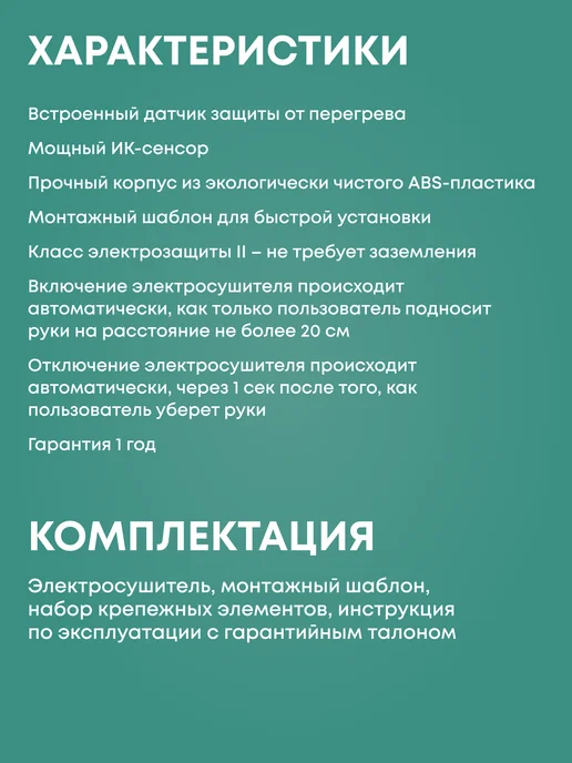 Ballu Сушилка для рук электрическая BAHD-1000AS Chrome, серебристый, фото 8