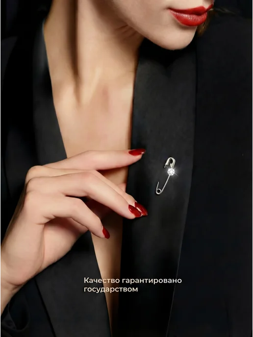 BAUKOFF jewelry Брошь булавка серебряная, серебристый, фото 3