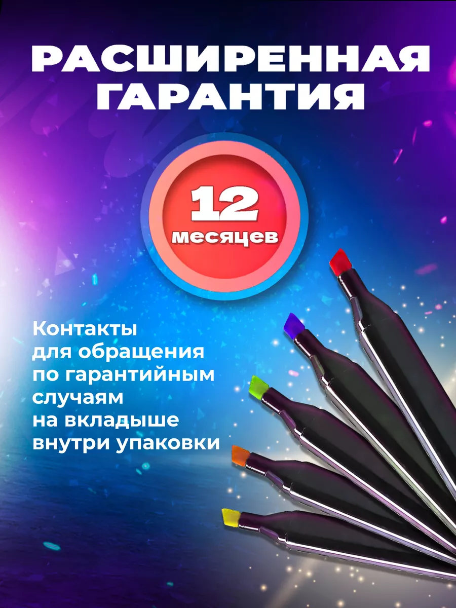 Набор маркеров для скетчинга 60 цветов, штук Miki Max 22122870 купить за  455 ₽ в интернет-магазине Wildberries