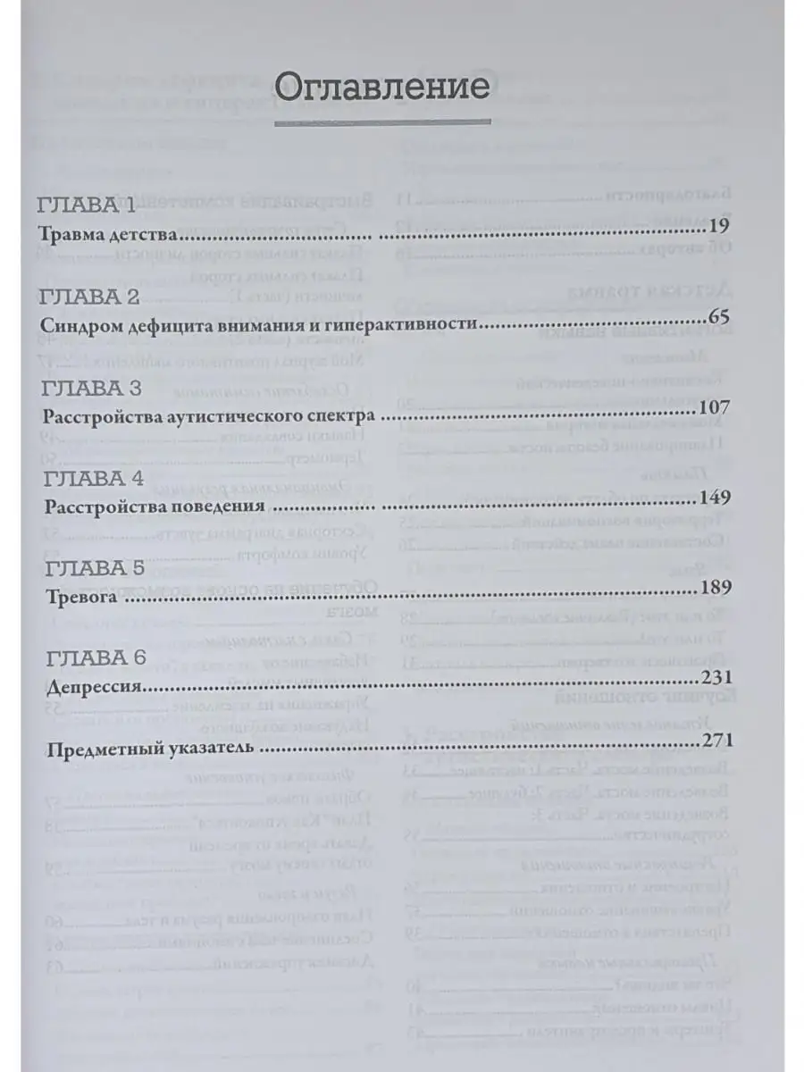 Практическая когнитивно-поведенческая те Диалектика 22138960 купить за 692  ₽ в интернет-магазине Wildberries