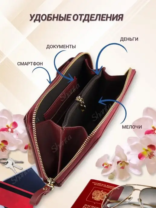 Shanta Женский клатч, сумка кросс-боди, красный, фото 2