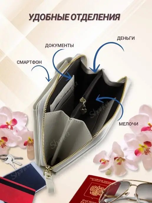 Shanta Женский клатч, сумка кросс-боди, серый, фото 2