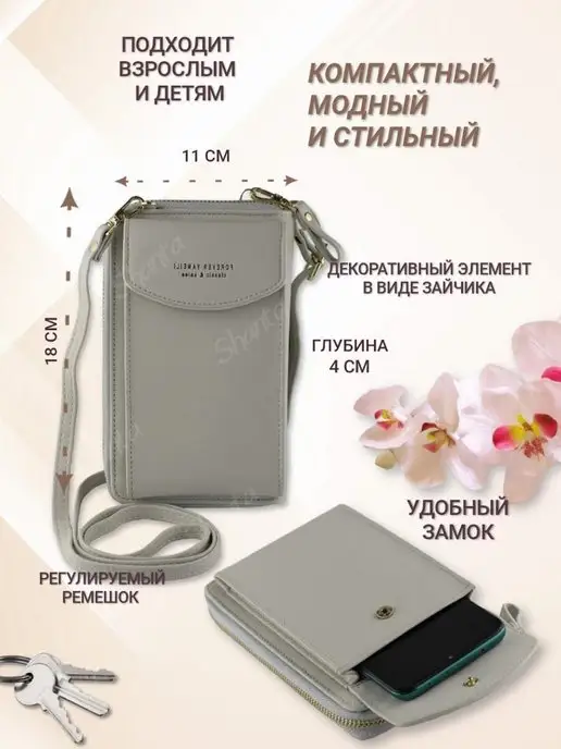 Shanta Женский клатч, сумка кросс-боди, серый, фото 3