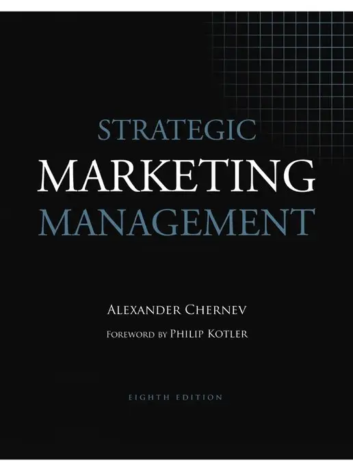 Cerebellum Press Strategic Marketing Management, 8th E