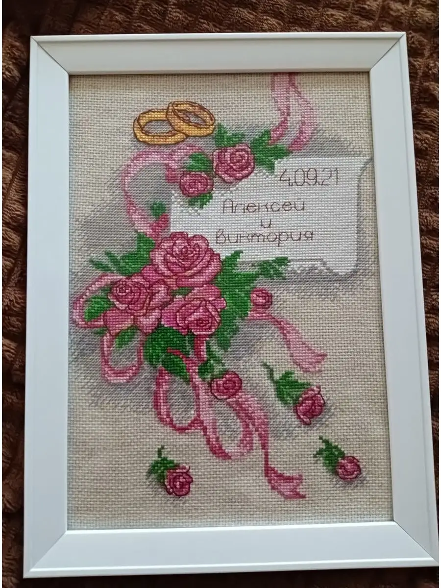 Wedding Sampler cross stitch / Свадебная метрика - вышивка… | Flickr