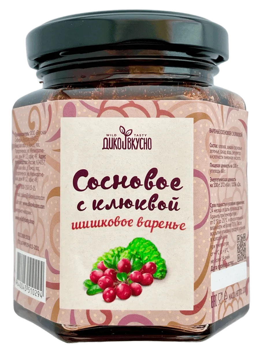 Варенье из сосновых шишек с клюквой 220г Дико вкусно 22220111 купить за 365  ₽ в интернет-магазине Wildberries