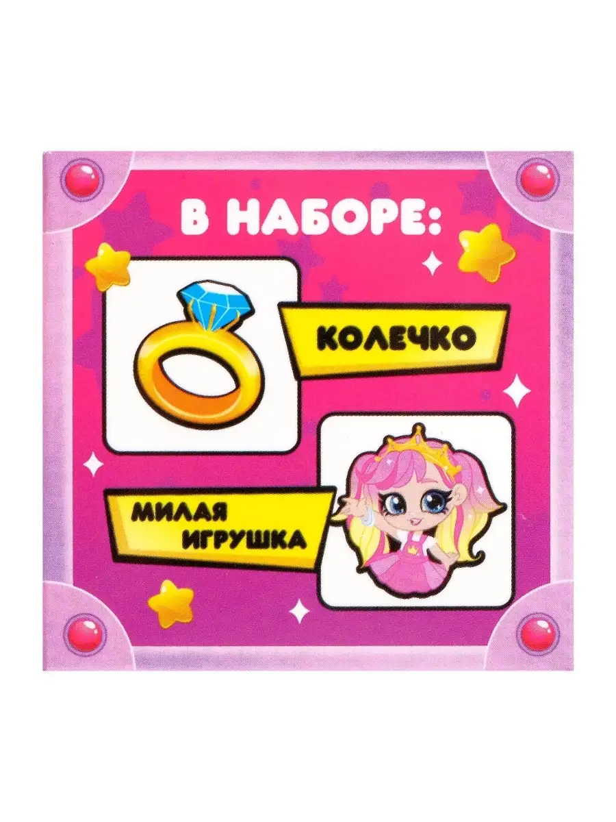 Набор 