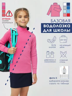 Водолазка ЧЕБОКСАРСКИЙ ТРИКОТАЖ 22246175 купить за 415 ₽ в интернет-магазине Wildberries