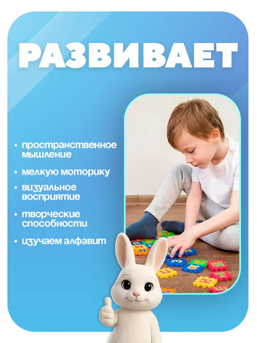 IQ-Zabiaka Развивающий коврик детский, зеленый, фото 2