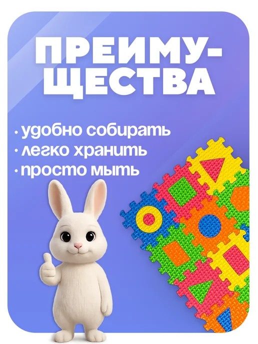 IQ-Zabiaka Конструктор для детей Развивающий коврик для малышей, синий, фото 4