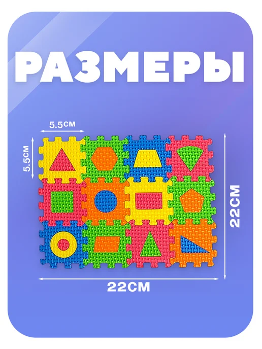 IQ-Zabiaka Конструктор для детей Развивающий коврик для малышей, синий, фото 5