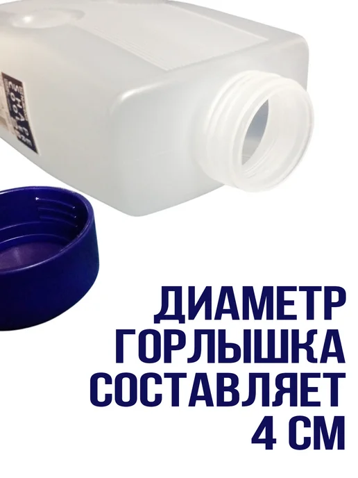 Nakaya Бутылка пластиковая 2 л 11,9х8,6х26,8, 11.9x8.6x26.8, 2 л, фото 3