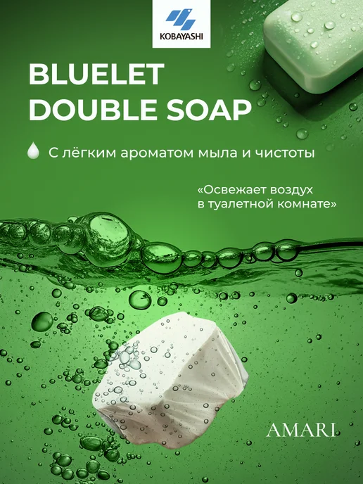 KOBAYASHI Туалетный блок для бачка Bluelet Dobon Double, розовый, фото 3