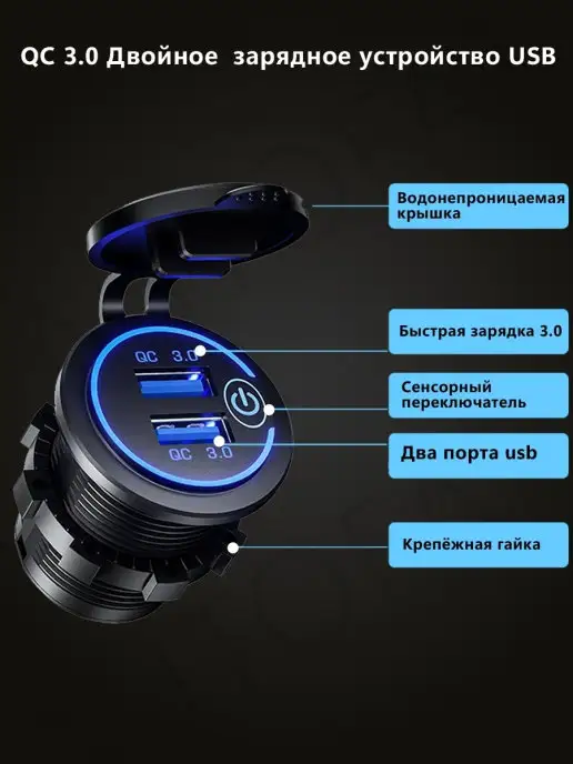 AutoFat Врезной Разветвитель прикуривателя для авто, USB зарядка, вариант, фото 2