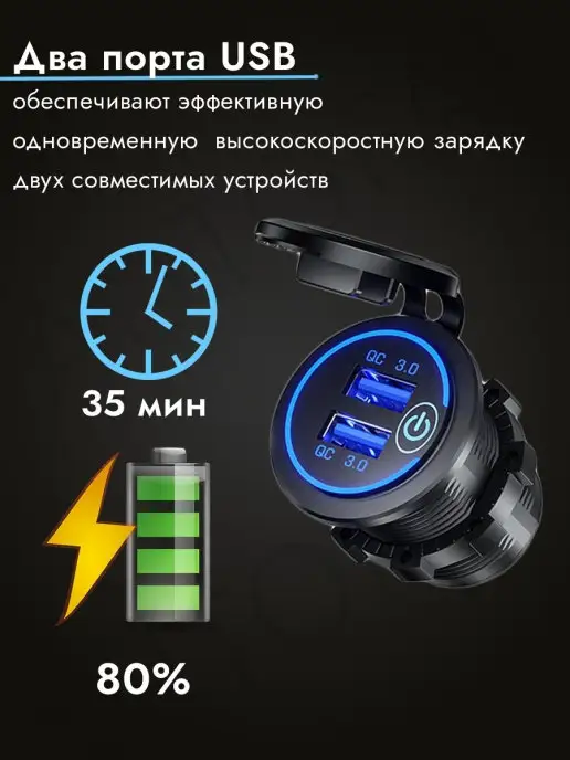 AutoFat Врезной Разветвитель прикуривателя для авто, USB зарядка, вариант, фото 3