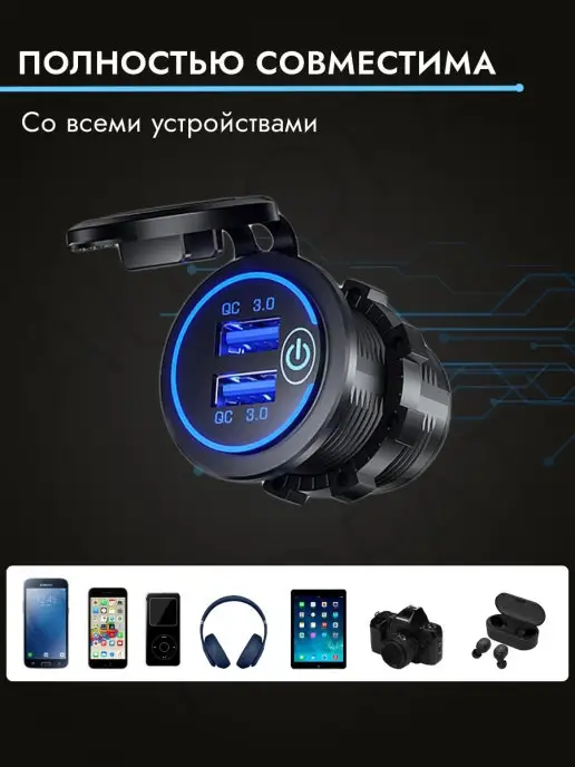 AutoFat Врезной Разветвитель прикуривателя для авто, USB зарядка, вариант, фото 4