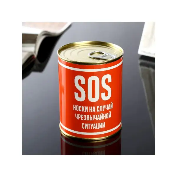 Носки в банке «SOS» мужские, чёрные