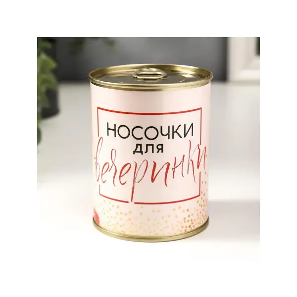 Носки в банке «Для вечеринки» женские, белые