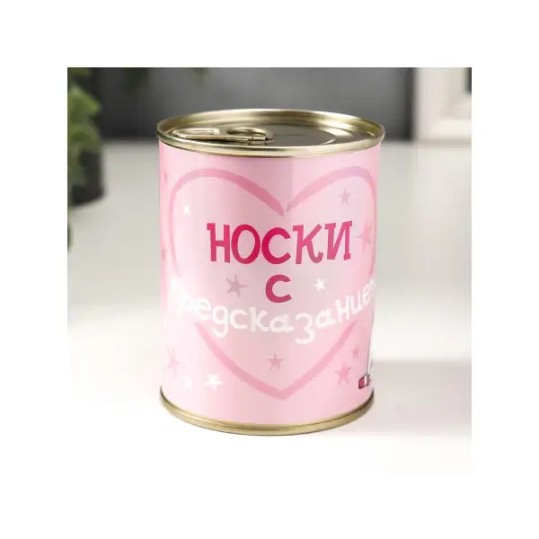 Носки в банке «Носки с предсказанием» женские, белые