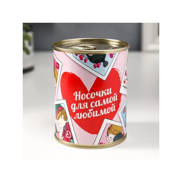Носки в банке «Для самой любимой» женские, белые
