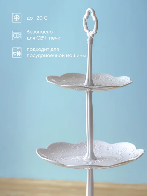 KD-S Этажерка для фруктов трехъярусная пластиковая, белый, фото 2