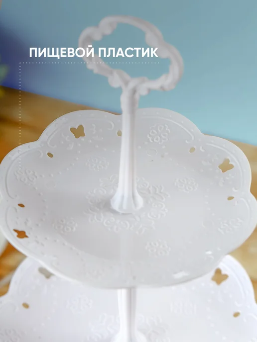 KD-S Этажерка для фруктов трехъярусная пластиковая, белый, фото 4