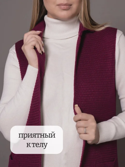 AlissBeauty Жилетка удлиненная больших размеров трикотажная, красный, фото 3