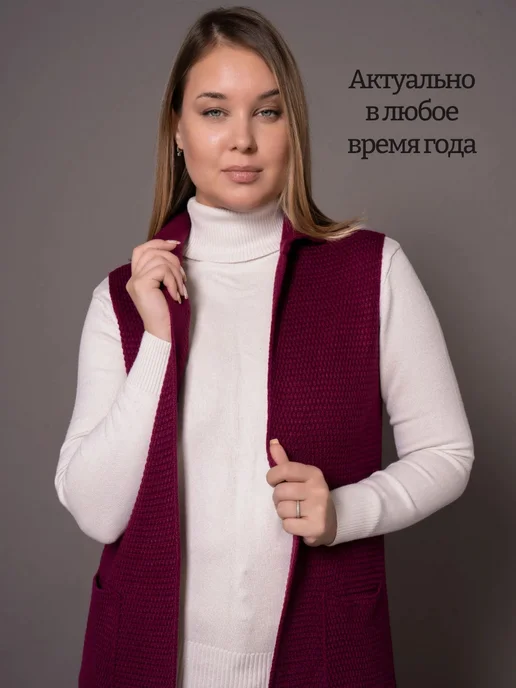 AlissBeauty Жилетка удлиненная больших размеров трикотажная, красный, фото 5