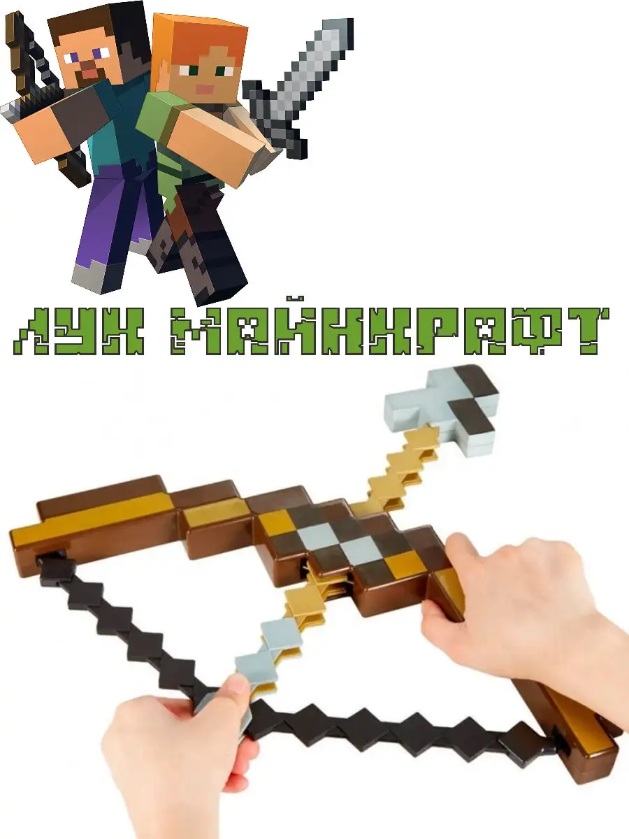 Бластер Hasbro Nerf Minecraft Sabrewing