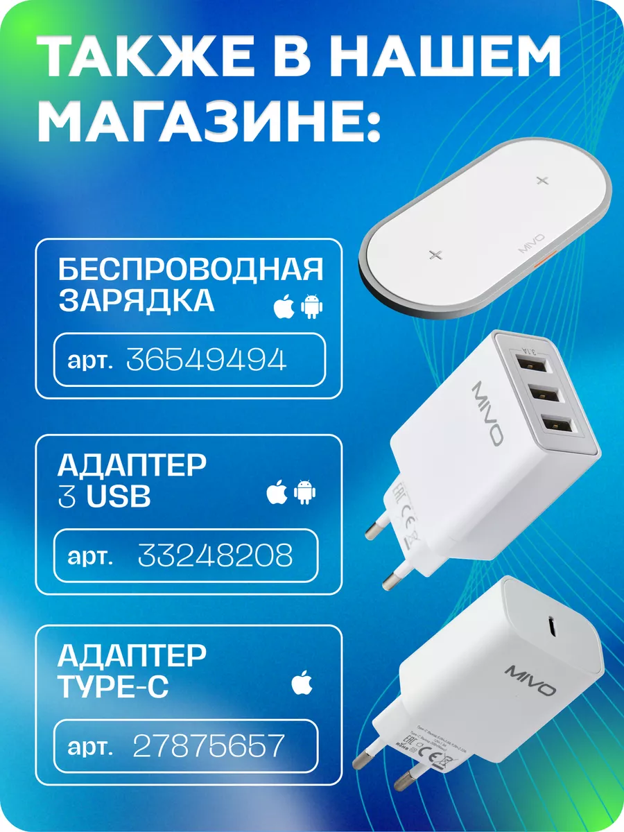 Автомобильное зарядное устройство в прикуриватель usb type с Smart City  22261486 купить за 499 ₽ в интернет-магазине Wildberries