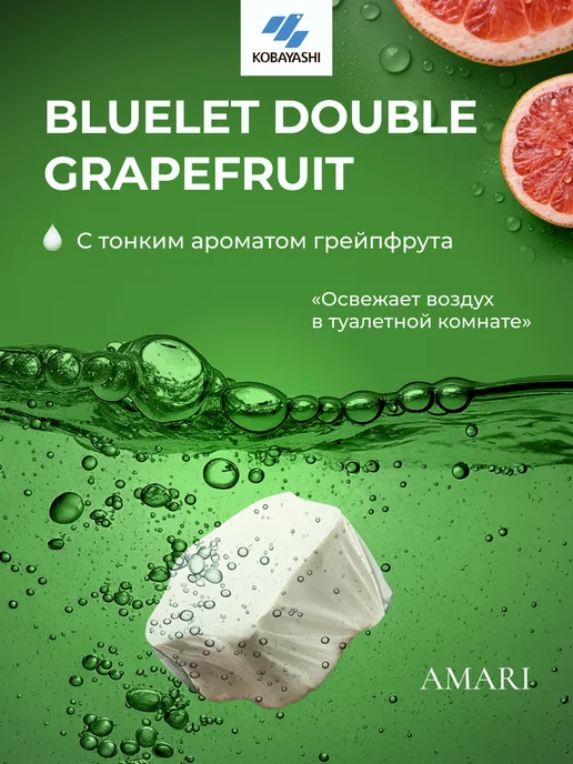 KOBAYASHI Туалетный блок для бачка Bluelet Dobon Double, желтый, фото 3