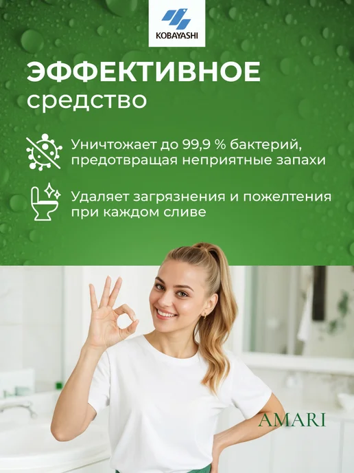 KOBAYASHI Туалетный блок для бачка Bluelet Dobon Double, фиолетовый, фото 2