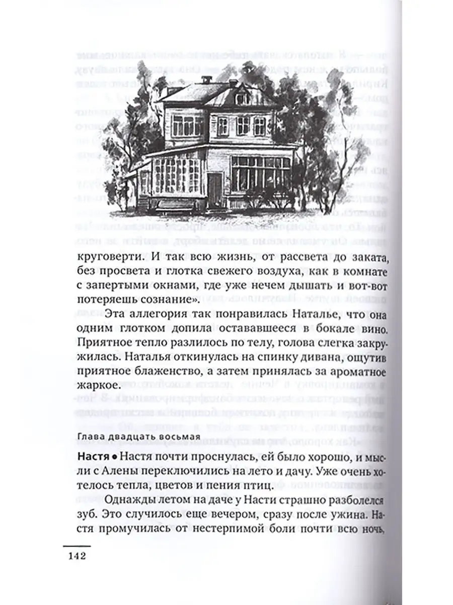 Бог не проходит мимо. Сысоева Юлия Миссионерский центр имени иерея Даниила  Сысоева 22268587 купить в интернет-магазине Wildberries