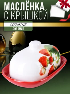 Масленка с крышкой