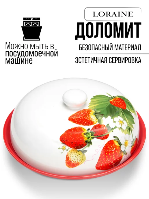 Блюдо для блинов с крышкой керамика - фото 2