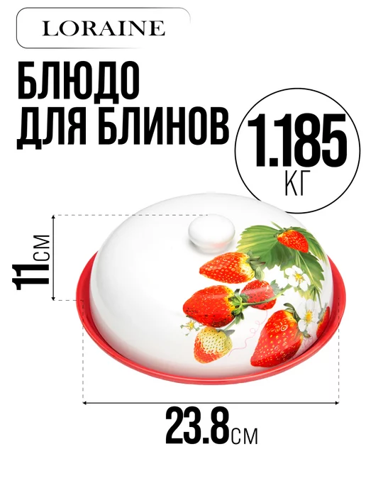 Блюдо для блинов с крышкой керамика - фото 3