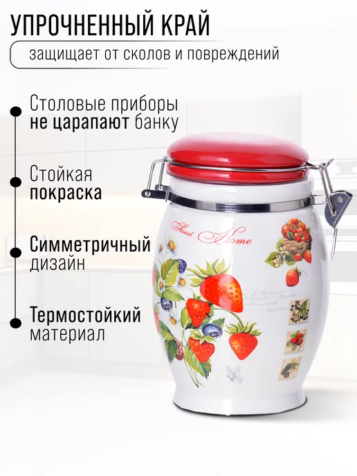 Банка для сыпучих продуктов керамика с крышкой 930 мл - фото 3