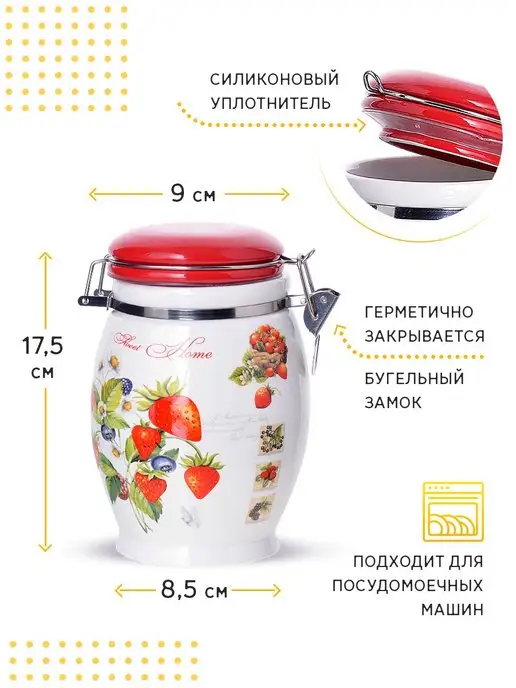 Банка для сыпучих продуктов керамика с крышкой 930 мл - фото 5