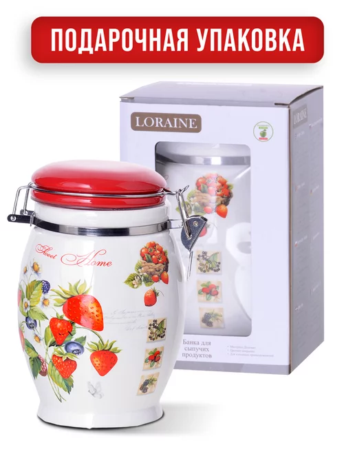 Банка для сыпучих продуктов керамика с крышкой 930 мл - фото 6