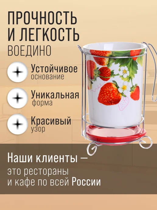 Подставка для столовых приборов - фото 2