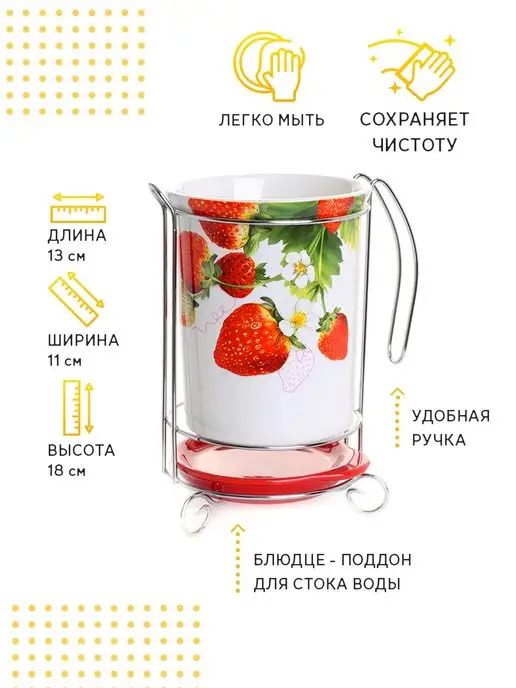 Подставка для столовых приборов - фото 8