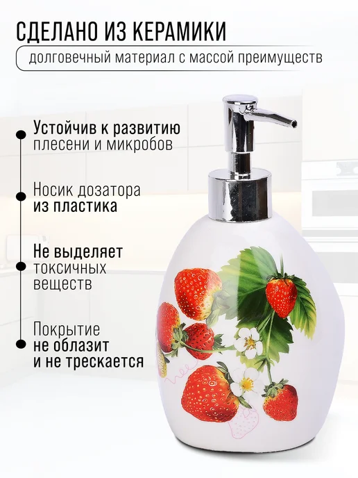 Дозатор для жидкого мыла керамика 400 мл - фото 2