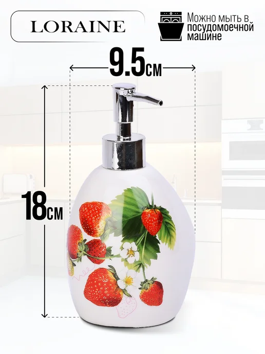 Дозатор для жидкого мыла керамика 400 мл - фото 3