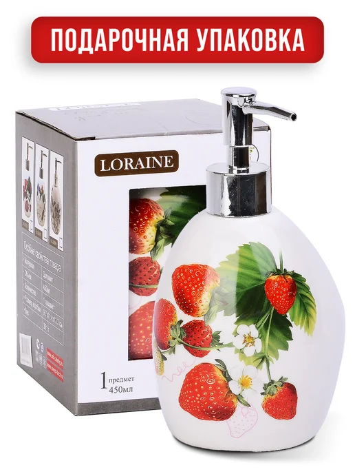 Дозатор для жидкого мыла керамика 400 мл - фото 8