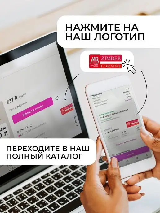 Емкость для специй - фото 11