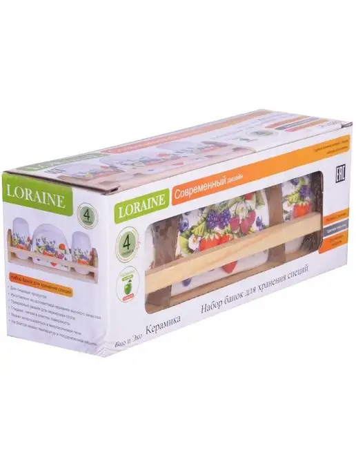 Емкость для специй - фото 9