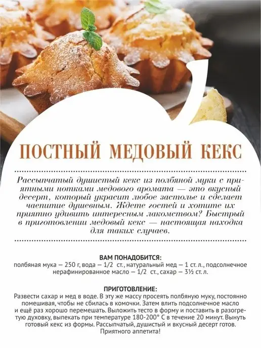 Образ жизни Алтая Мука полбяная цельнозерновая алтайская, 1,5 кг, 5 кг, фото 7