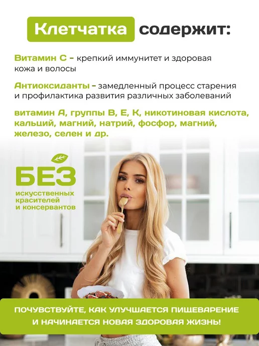 FITCORN Клетчатка для похудения яблочная 500г, 500 г, фото 2