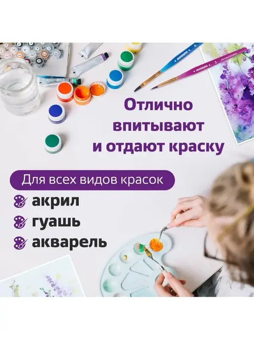 ЮНЛАНДИЯ Кисти набор 6шт синтетика №2 3 4 5 6 8, 6 шт, фото 2